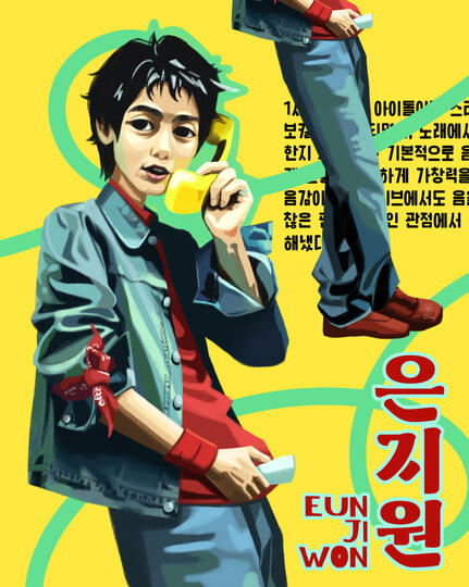 Eun Jiwon DIGITAL, PRINT, SELF-PROMO